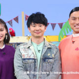 テレビ東京「どうぶつピース！！」に犬のしつけ専門家として出演【メディア】