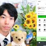 LINE無料犬のしつけ相談窓口のフォロワー数が900人を突破いたしました！【感謝】犬のしつけハグ 川島恵