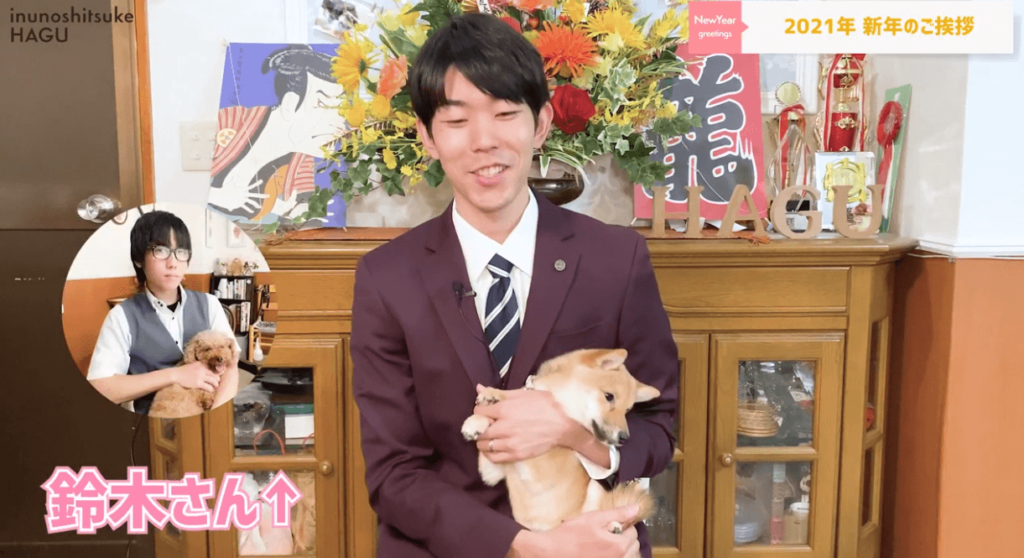 東京都文京区の犬のしつけハグで新しいスタッフ鈴木さんを紹介している
