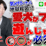 【犬のトイレ】フンによる大惨事は未然に防げる！ヒントは「飼育環境」！