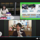 【文京区小石川】犬のしつけ教室『犬のしつけHAGU』ぐるめは身体にやさしいイタリアン!【てれらじ あらぶんちょ!】