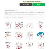 LINEスタンプ フレンチブルドッグ French Bulldog inunoshitsukeHAGU 犬のしつけハグLIVE無料相談はライブ配信で返信致します！ 文京区 犬のしつけ教室 ドッグトレーナー おやつなしのしつけ