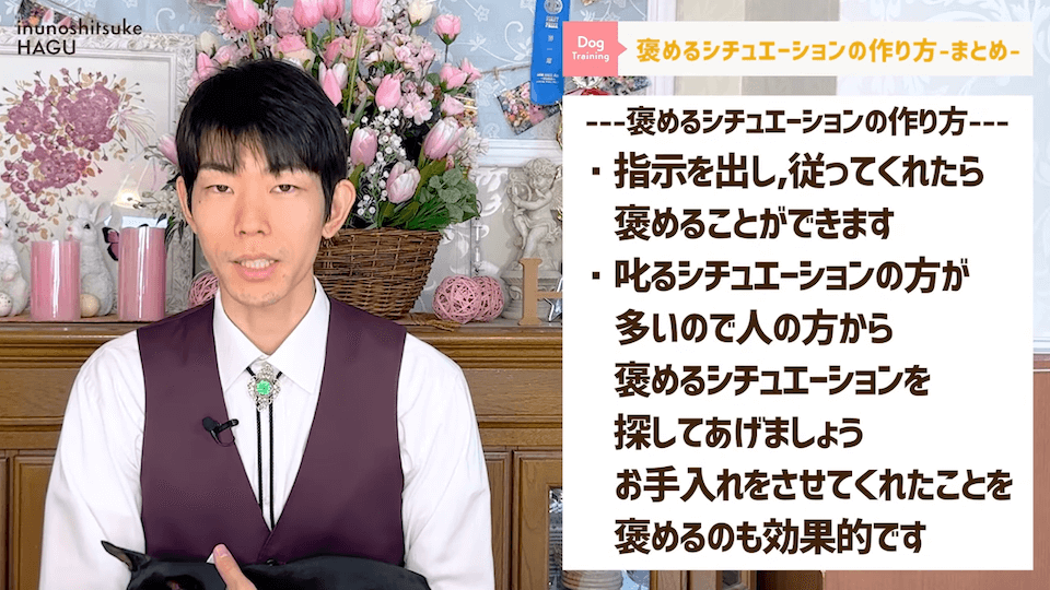 「叱るだけ」は絶対NG！褒めて伸ばせるシチュエーションの作り方！