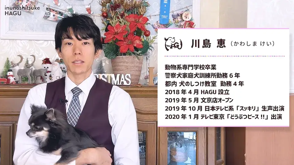 多頭飼い 要求吠え パテラ 愛犬の吠え・脱臼・トイレの悩みについてプロトレーナーが回答！